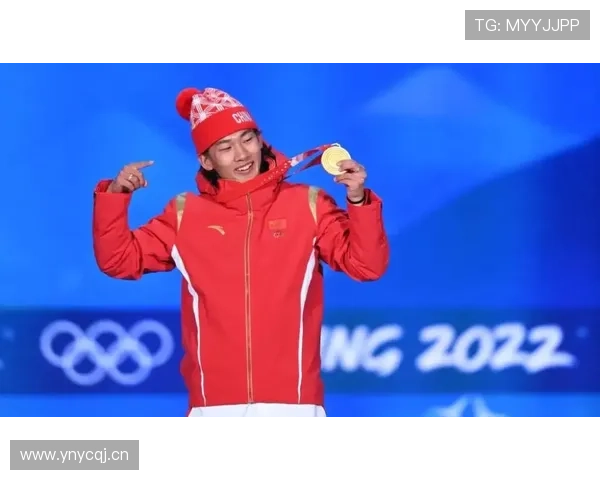 苏翊鸣米兰首金张虹颁奖索契冠